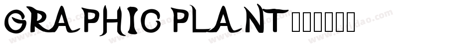 GRAPHIC PLANT字体转换